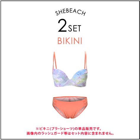 SHEBEACH SECRET GARDEN BIKINI OkiTadi