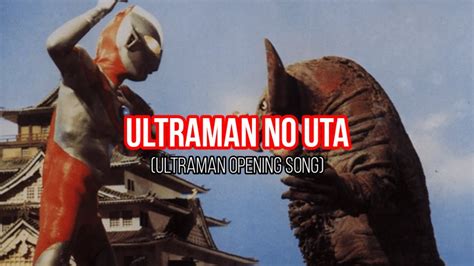 Ultraman No Uta Ultraman Opening Song With Lyrics YouTube