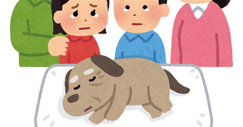 ペットの犬を看取る家族のイラスト かわいいフリー素材集 いらすとや