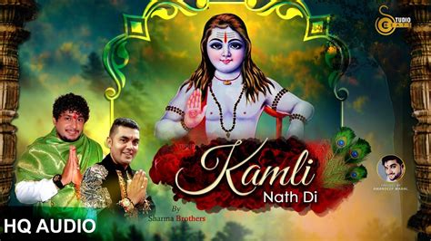 Baba Balaknath Bhajan- Kamli Nath Di (कमली नाथ दी) - Sharma Bros ...