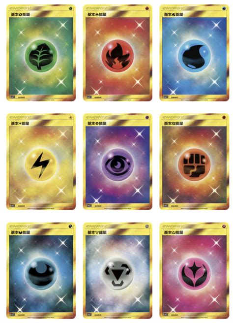 Golden Energy Gift Boxes Revealed In China PokemonCard