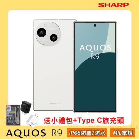 Sharp Aquos R G G G Pchome H