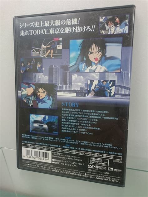 Yahoo オークション Dvd 逮捕しちゃうぞ The Movie Dtsサウンド