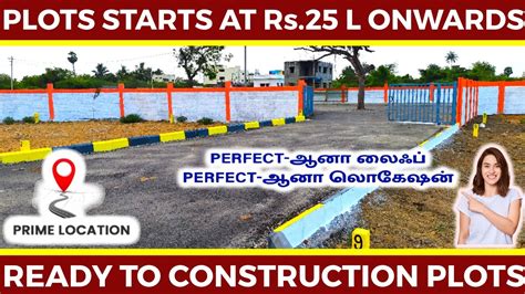 Kelambakkam Villa Plots For Sale Omr Dtcpplots Plot YouTube