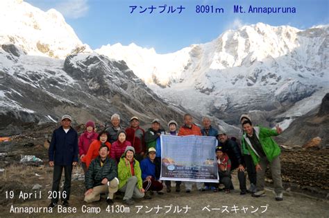 Family Alpine Trek & Expedition Pvt. Ltd :: Nepal tour & trekking ...