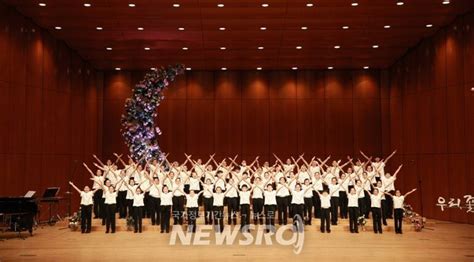 창원시립소년소녀합창단 세계청소년합창경연대회 금메달 수상 뉴스로