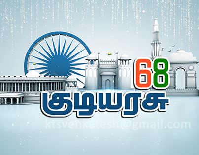 Parliament Of India Projects :: Photos, videos, logos, illustrations ...