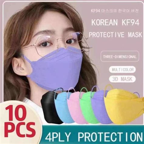 DKS 10 PCS KF94 Mask 4 Layer Non Woven Protective Filter Korean Mask