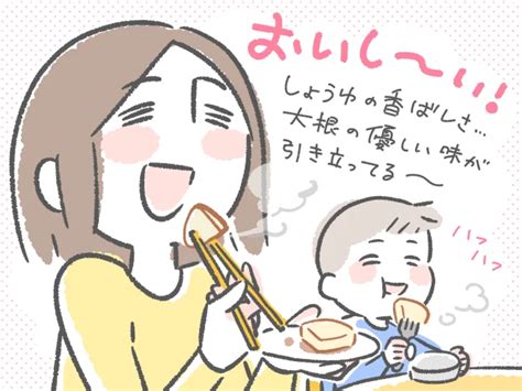 もう副菜で悩まない！へとへとな私を救う「ジュワッと焼き」で旬の大根を味わってみた レタスクラブ