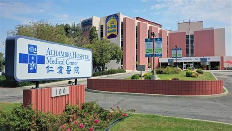 ALHAMBRA HOSPITAL MEDICAL CENTER - Updated January 2025 - 112 Photos ...