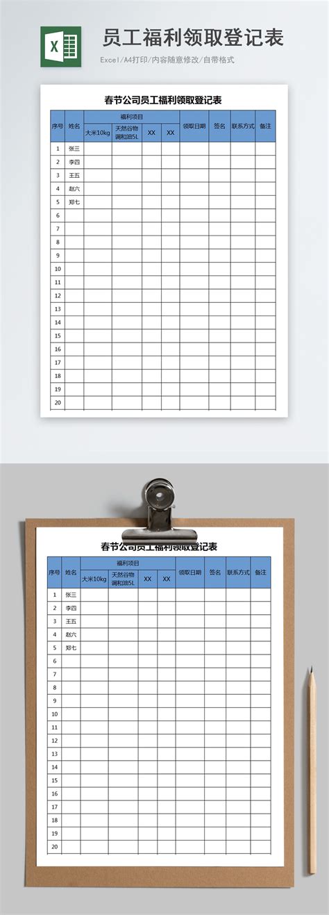 Employee Welfare Registration Form Excel Template Excel Templete Free