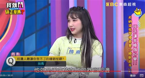 樂天女孩睡一半「手怎麼燒燒」！轉向男友筠熹目睹震驚一幕：不得了 Ettoday星光雲 Ettoday新聞雲