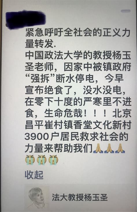 爱搞搞 On Twitter 1 国运 龙脉 风水 秦岭 本推集为迎接二十大新时代新征程而作 按照目前最被宠幸的风水论，认为中国龙脉以秦岭（图中蓝块）为主脉，黄河在其北（图上部