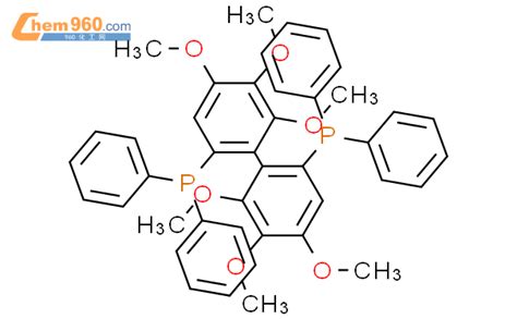 133577 95 4 Phosphine 4 4 5 5 6 6 Hexamethoxy 1 1 Biphenyl 2 2