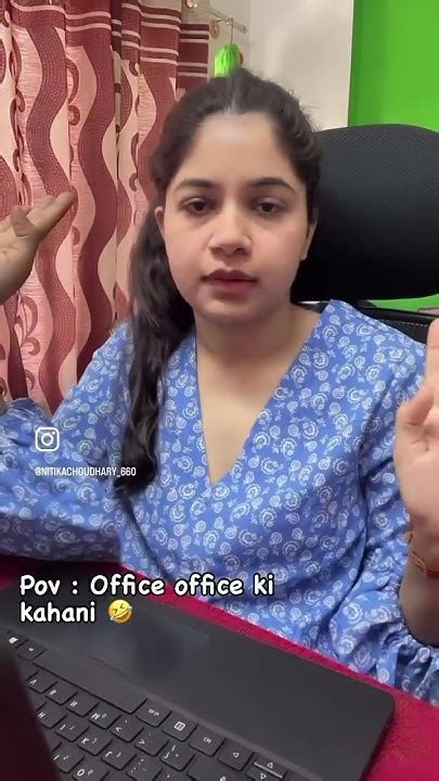 Kya Apke Office Ka Bhi Yahi Haal Hai 🤦‍♀️ Shorts Corporatelife