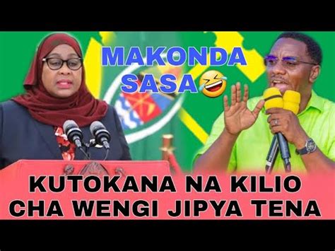 MAMA SAMIA KAJIRIPUA TENA YouTube