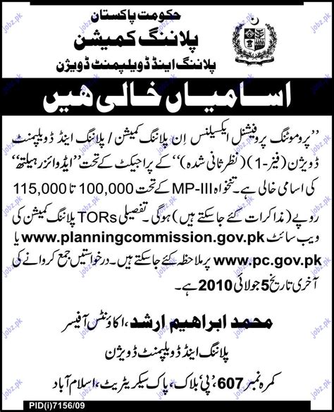 Planning And Development And Planning Commission Jobs 2024 Job