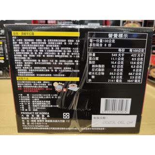 現貨 農心 辛拉麵 黑 130公克 X 8包 Nongshim Shin Ramyun Black 蝦皮購物