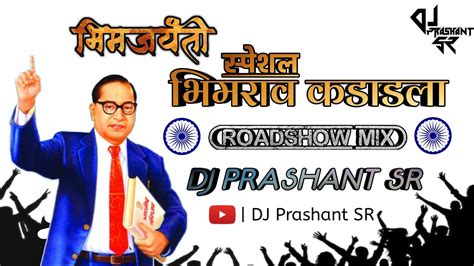 Bhimrao Kadadla Roadshow Mix K Bhimjayanti Special Song