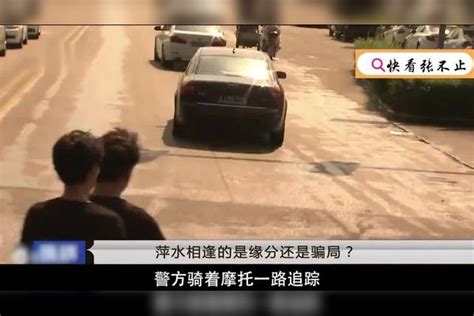 男子开“豪车”，专挑年轻女孩搭讪，女孩上车以后就是套路的开始 女孩 套路 男子