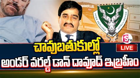 🔴liveరైతుబంధుపై కీలక నిర్ణయం Rythu Bandhu Cm Revanth Reddy