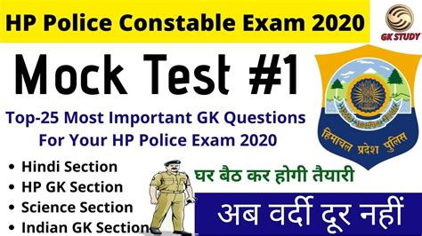 Hp Police Constable Exam Preparation Mock Test Top All Gk