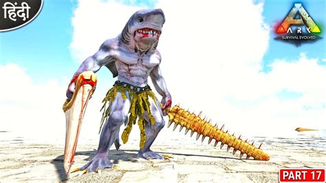 Zombie Shark Boy Tame ARK Pyria Mega Modded ARK Survival Evolved