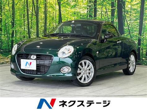 ダイハツ コペン セロ S 純正ナビ Bluetooth再生の中古車｜グーネット中古車