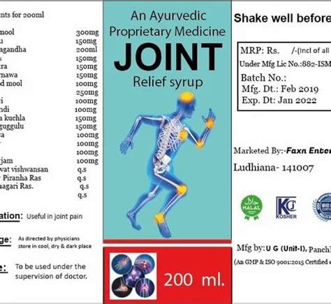 Herbal Joint Relief Syrup Ml At Rs Bottle Ayurvedic Joint Pain