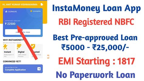 Get Personal Loan Instant Loan New Loan App Rbi