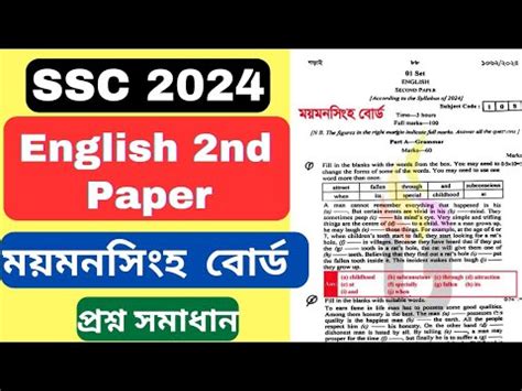 Ssc English Nd Paper Question Solution Mymensingh Board