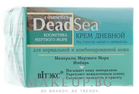 Дневен крем за нормална и комбинирана кожа Витекс Dead Sea Cosmetics Day Cream For Combined