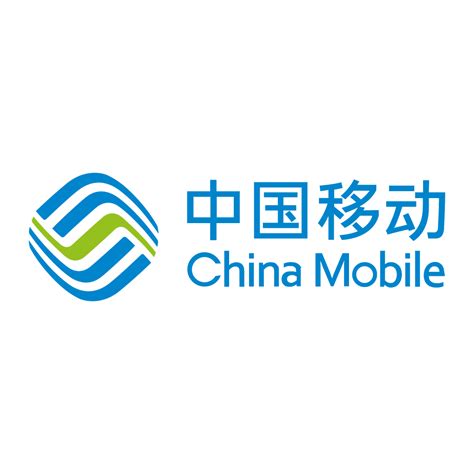 Download China Mobile vector logo (.EPS + .SVG) - Seeklogo.net