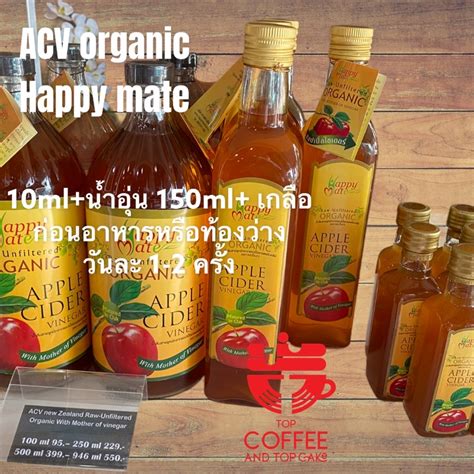 Apple Cider Vinegar แอปเปิ้ลไซเดอร์ Happymate Organic 100 Ml 250 Ml 500 Ml Shopee Thailand