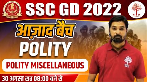 Ssc Gd Polity Classes Polity Miscellaneousquestion Polity For