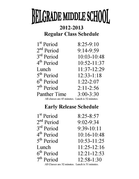 Belgrade Middle School 2022-2023 Bell Schedule