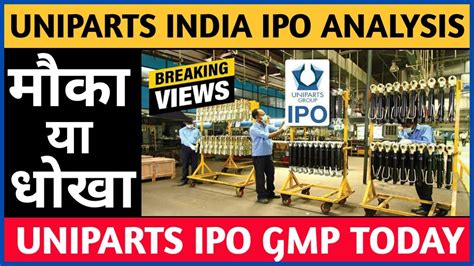 Uniparts India Ipo Analysis Uniparts Ipo Gmp Today Youtube