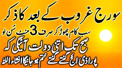 Zil Hajj Ki Fazilat Zil Hajj Wazifa For Money Zil Hajj Ki Takbeer