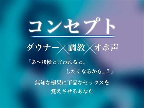 エロ同人無料案内所【みみなめこわい】販売記念期間限定ドスケベ差分イラスト同梱『【58まで早期購入特典ドスケベ差分付きand526まで25