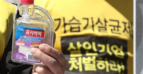 대법 가습기살균제 과징금 재판 다시 하라