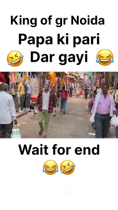 Papa Ki Pari Dar Gayi 🤣🤣🤣youtubevideo Trending Youtubeshorts