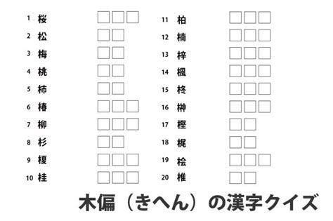 高齢者書き取り 無料 – 書き写し文章無料プリント高齢者 | 書写(書き写し) – TEFCP