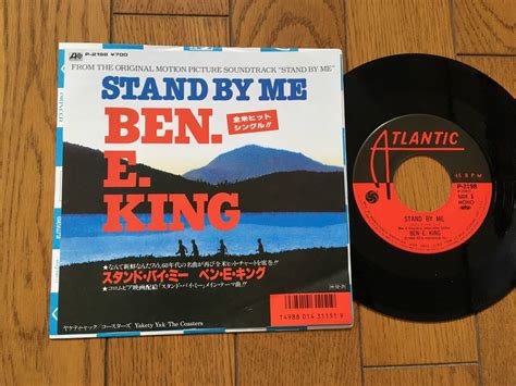 【傷や汚れあり】★ep ベン・e・キング／スタンド・バイ・ミー Ben Eking／stand By Me Ben・e・king