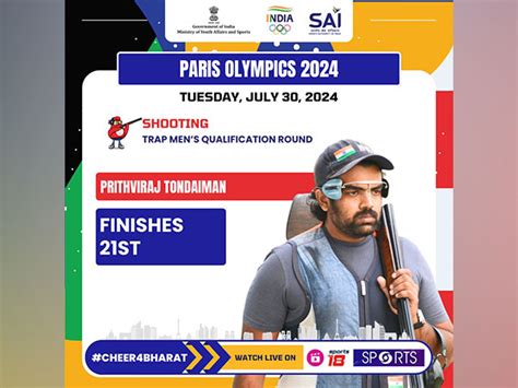 Paris Olympics Prithviraj Bows Out Of Men S Trap Event Balraj S