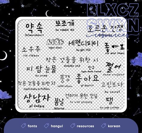 korean (hangul) fonts by blxczswxn on DeviantArt