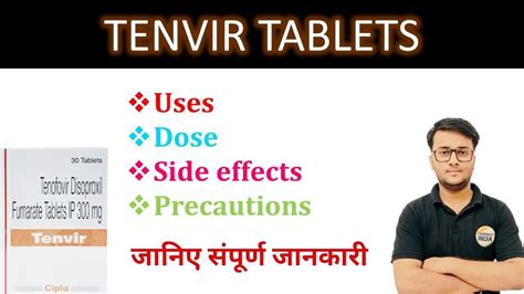 Tenvir Tablet Uses Dose Side Effects Precautions