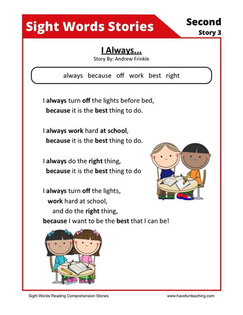 Sight Words Reading Comprehension Worksheets