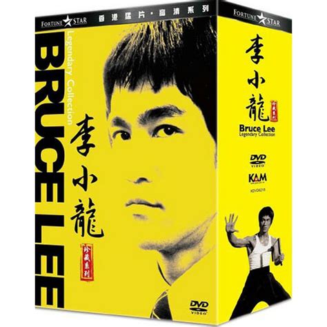 Bruce Lee Legendary Remastered Collection Dvd