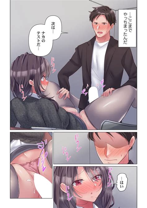 Toronuma Ni Iki Ochiru Seishori Hisho Wa Moto Page Nhentai Hentai Doujinshi And Manga