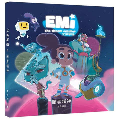 Emi Books Emi The Dream Catcher